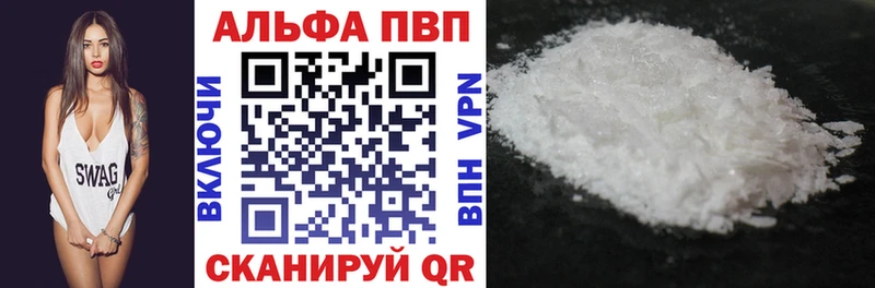 где продают наркотики  Армянск  A PVP мука 