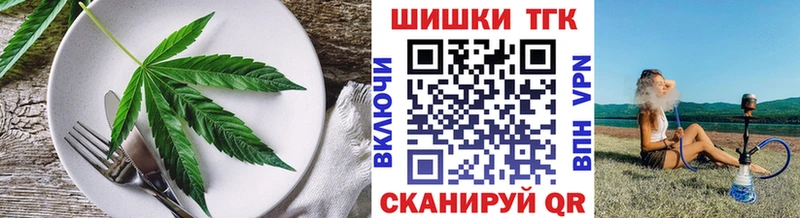 blacksprut маркетплейс  Армянск  Cannafood марихуана  цены  