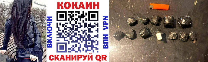 где продают наркотики  Армянск  COCAIN 99% 