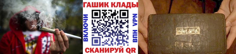 Гашиш убойный  Армянск 