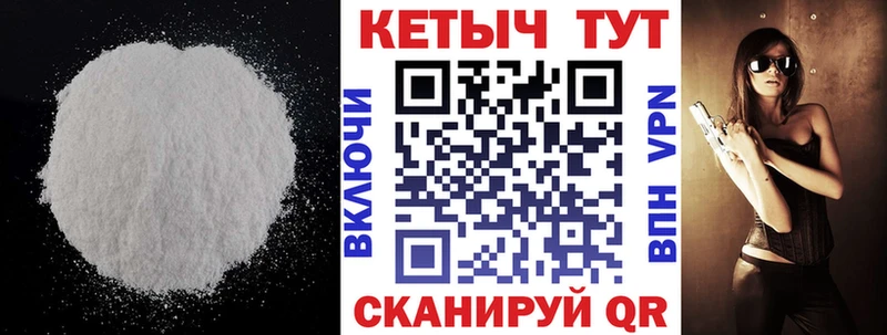 КЕТАМИН VHQ купить наркоту Армянск
