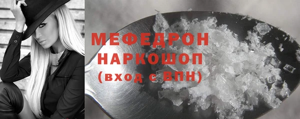 бошки Арсеньев