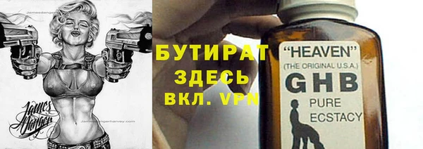 бошки Арсеньев