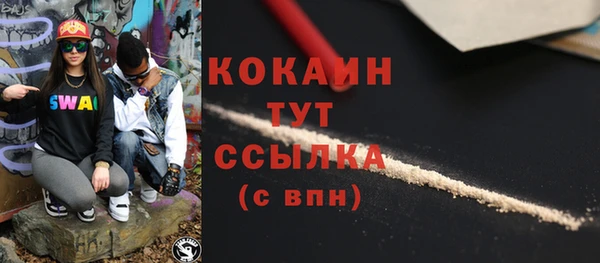 меф VHQ Армянск