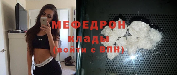 меф VHQ Армянск