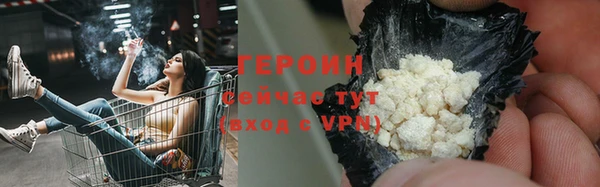 бошки Арсеньев