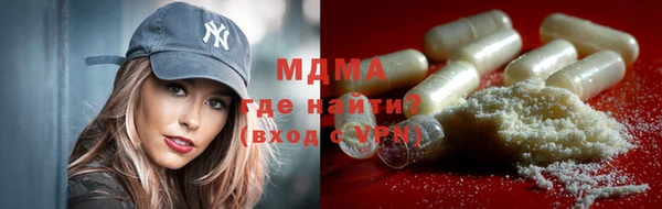 меф VHQ Армянск