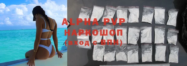 бошки Арсеньев