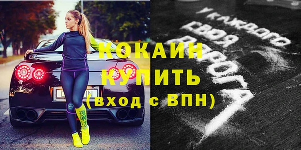 МДМА Нязепетровск