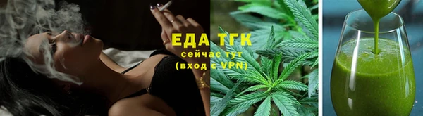 spice Аркадак