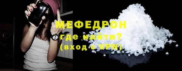 МДМА Нязепетровск