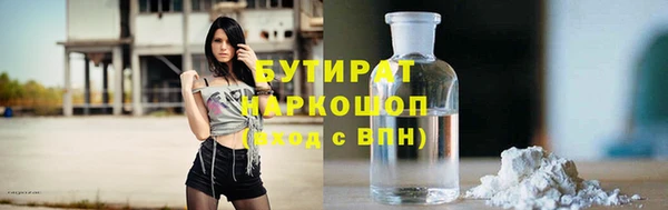 spice Аркадак
