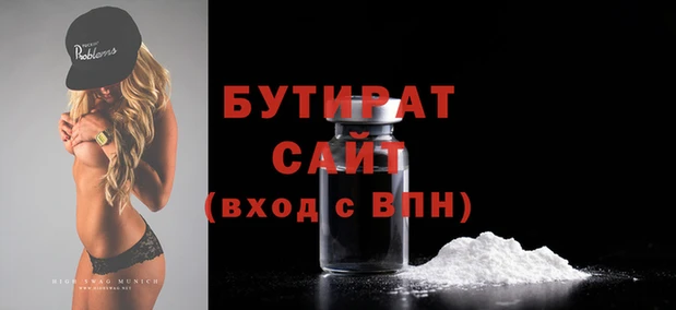 бошки Арсеньев