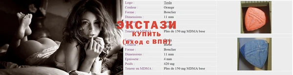 меф VHQ Армянск