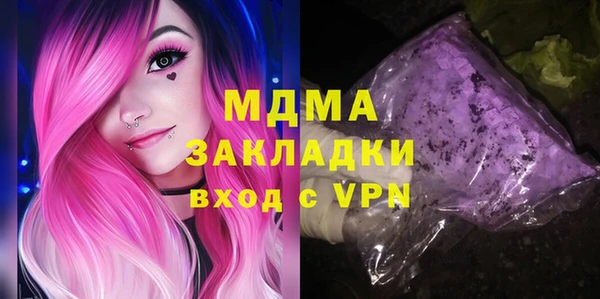 меф VHQ Армянск