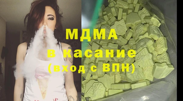 бошки Арсеньев
