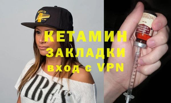 меф VHQ Армянск