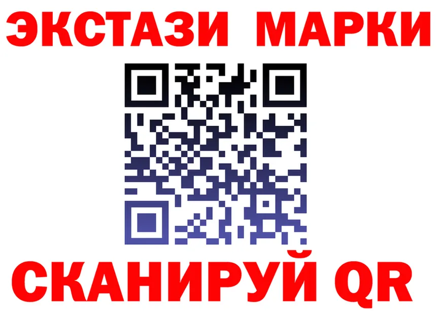 ЭКСТАЗИ XTC ссылки площадка гидра Армянск