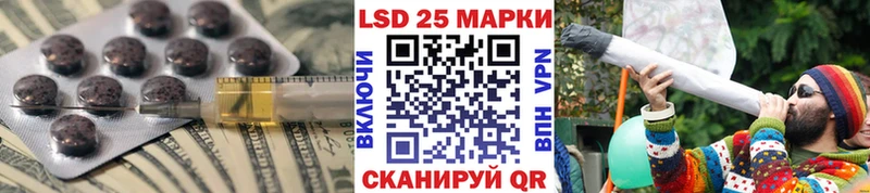Лсд 25 экстази кислота  hydra сайт  Армянск  как найти  