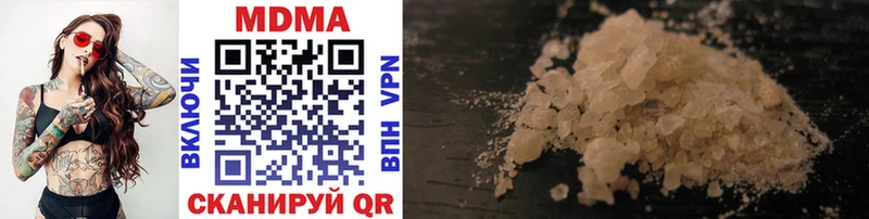 MDMA молли Армянск