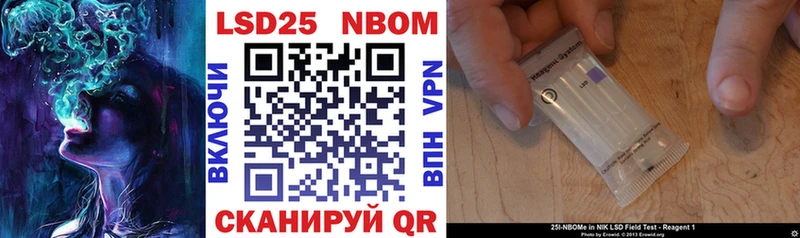 kraken где можно купить Армянск Марки 25I-NBOMe 1500мкг