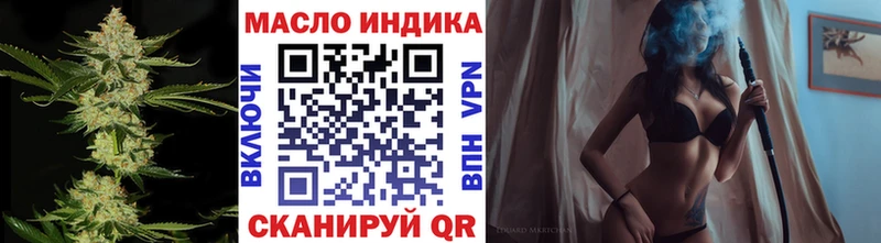 MEGA ТОР  Армянск  ТГК жижа 
