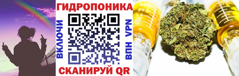 darknet формула  Армянск  Каннабис план 
